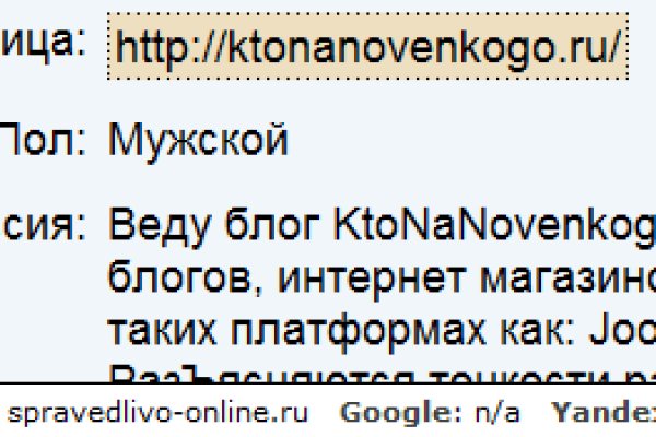 Кракен сайт регистрация