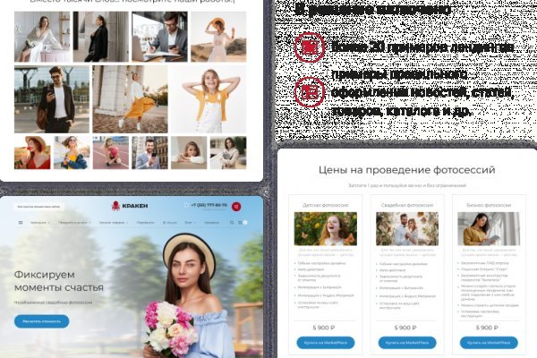 Кракен супернет тг