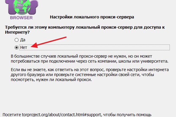 Кракен ссылка 2web