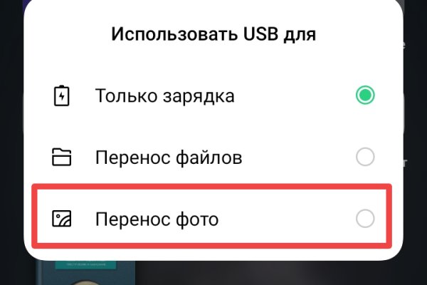 Кракен новый сайт