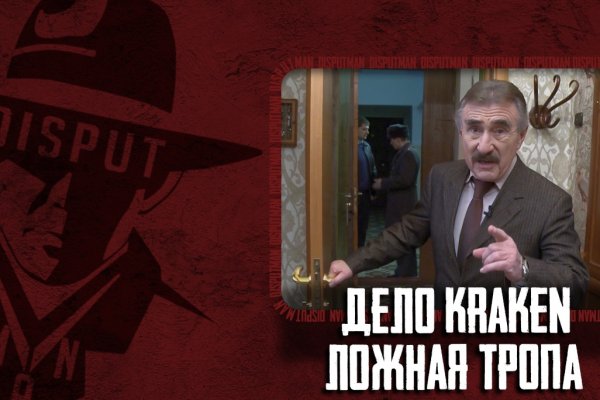 Kraken whitenet market зеркало