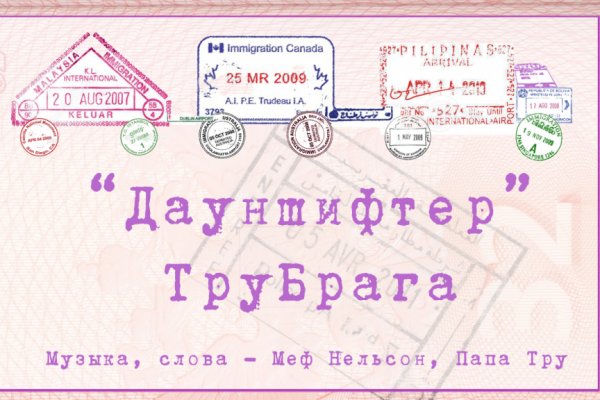 Кракен новая гидра