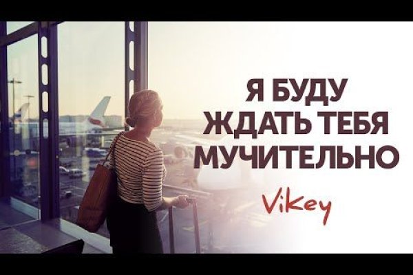 Кракен супернет только через