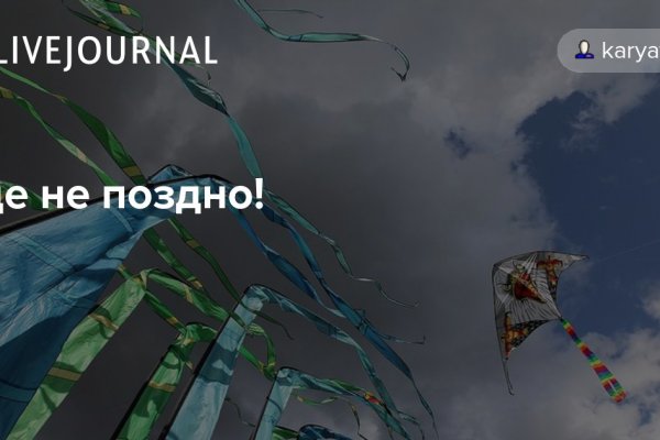 Кракен сайт пользователь не найден