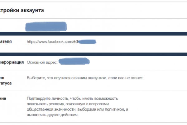 Ссылка кракен через тор