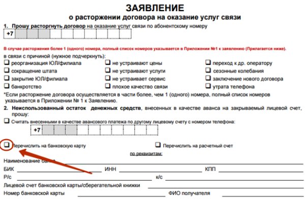 Kraken shop ссылка