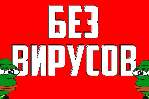 Кракен маркетплейс как зайти
