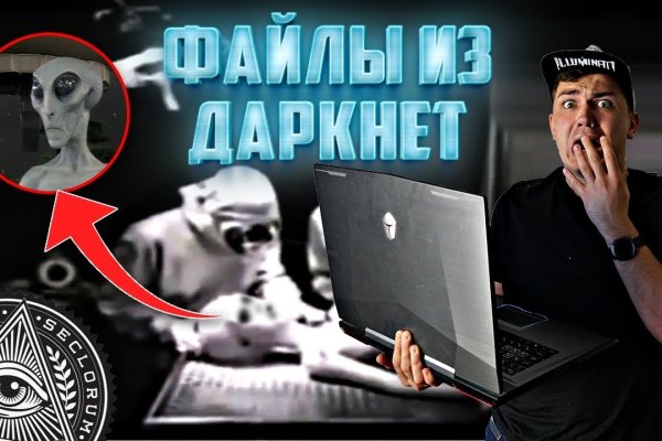 Кракен актуальная ссылка kraken torion net