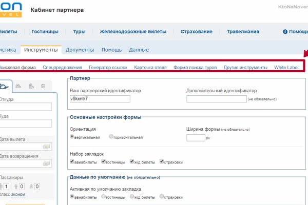 Что случилось с кракеном маркетплейс