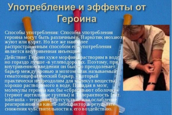 Кракен открылся