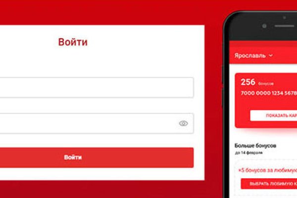 Ссылка на кракен официальный