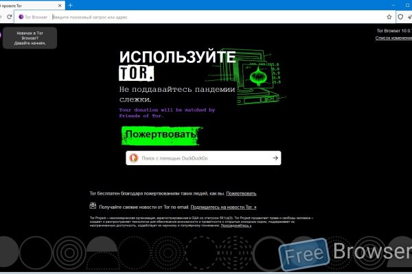 Кракен последние ссылки