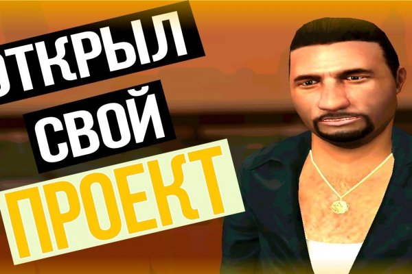 Kraken сайт вход