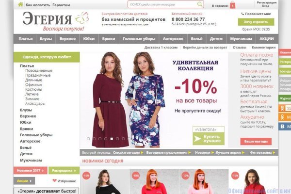Кракен маркет онион