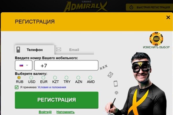 Кракен что это за маркетплейс