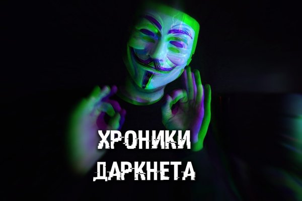Кракен современный супернет