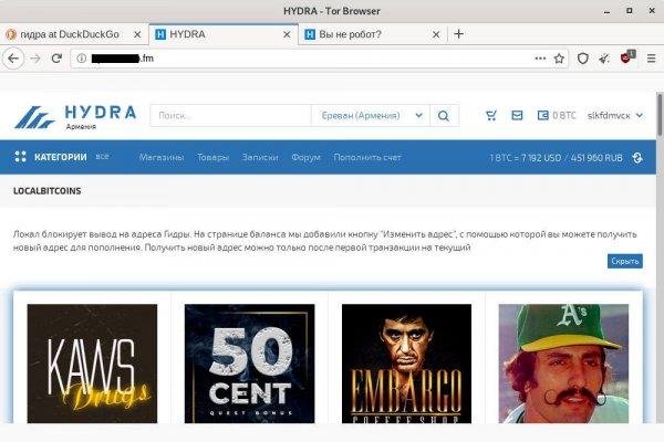 Kraken супернет рынок ссылка