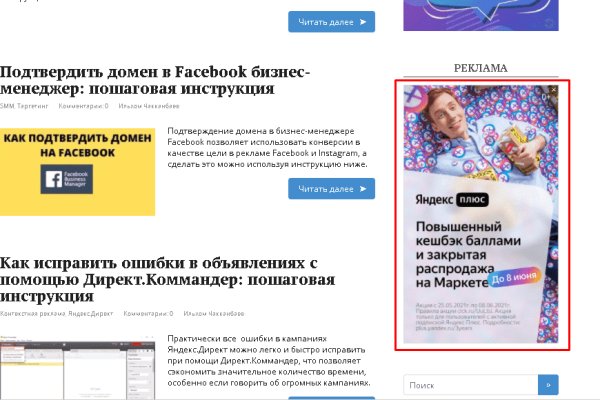 Как вывести деньги с кракена