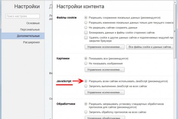 Kra45.cc Вход на сайт главная страница