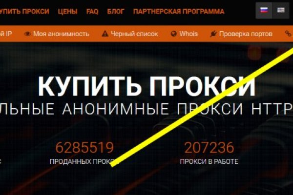 Гидра и кракен
