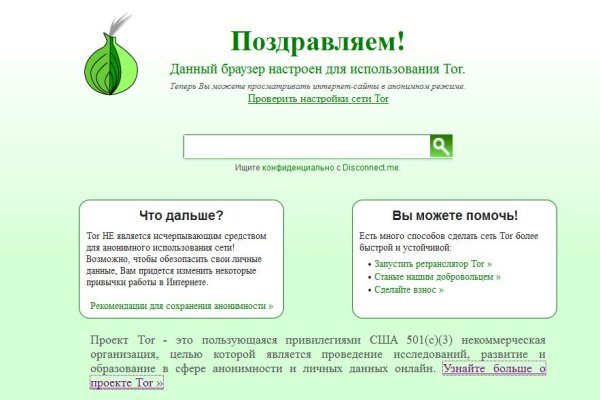 Kraken настоящая ссылка