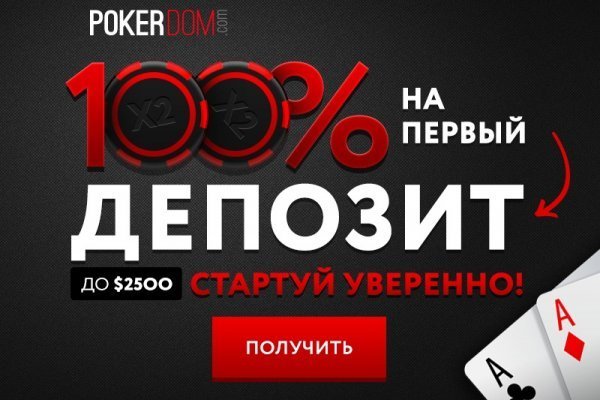 Кракен это современный супернет маркет плейс
