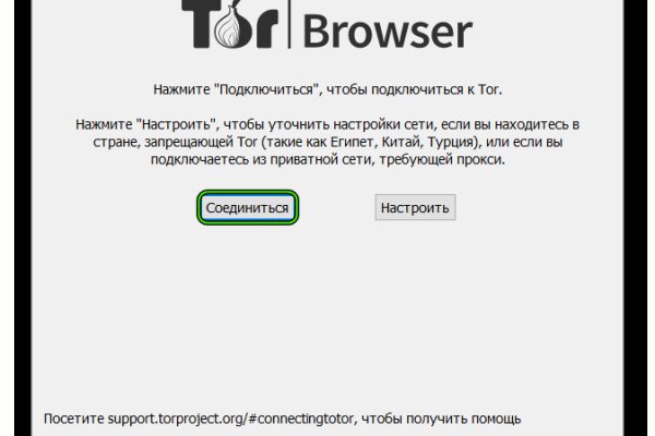 Кракен не работает сегодня