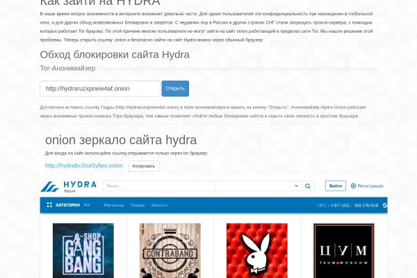 Ссылки на сайты супернета