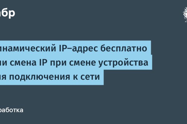 Магазин кракен как попасть