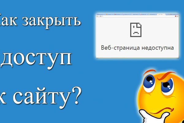Аналог hydra