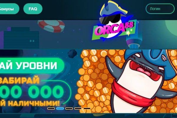 Кракен ссылка 2web