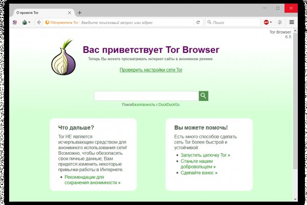Kra49.cc Вход на сайт главная страница