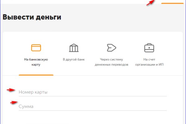 Ошибка на кракене