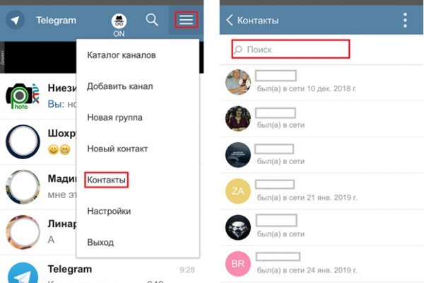 Кракен дарк площадка