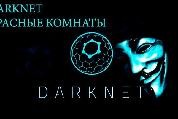 Кракен адрес супернет
