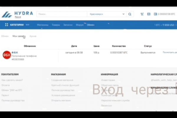 Супернет маркет кракен onion