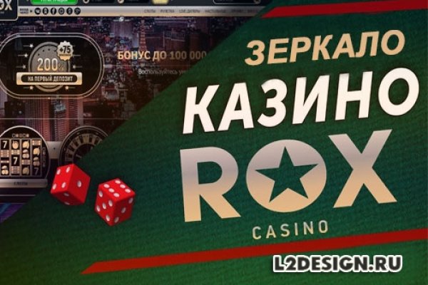 Kraken сайт зеркала