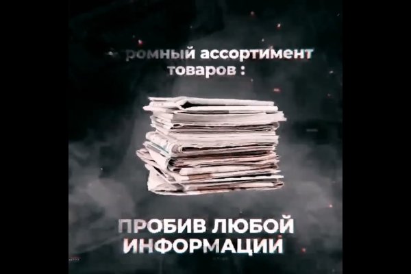 Gidra магазин