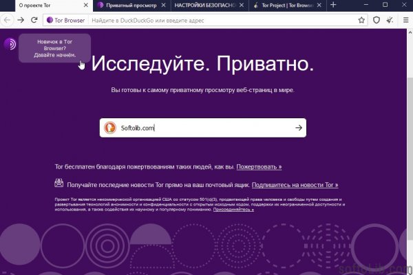 Кракен зеркало москва