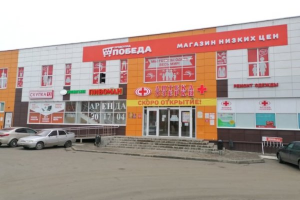 Официальный сайт супернет