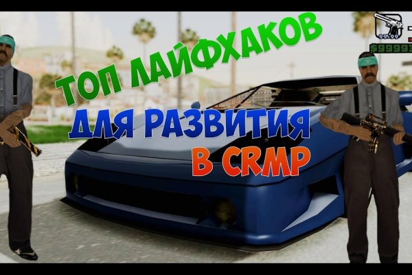 Кракен зеркало ссылка онлайн