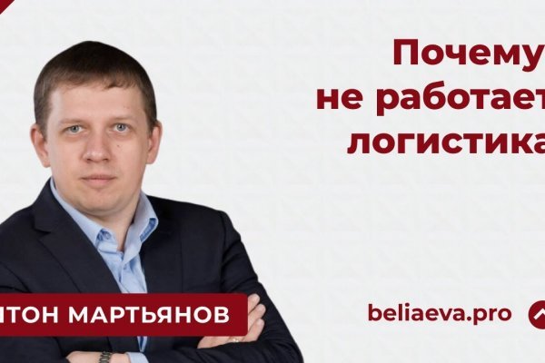 Кракен это супернет маркетплейс