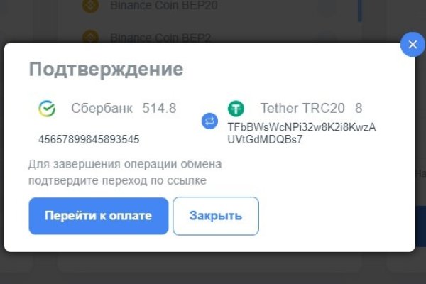 Кракен адрес супернет