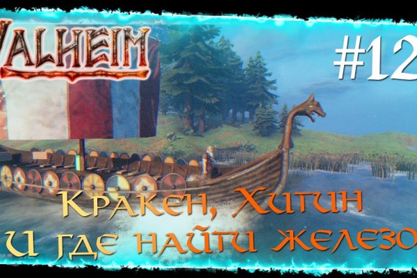 Кракен маркет супернет speed up