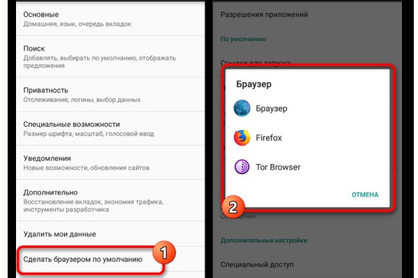 Kraken счастье сайт