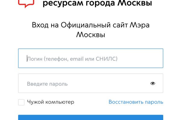Супернет площадки