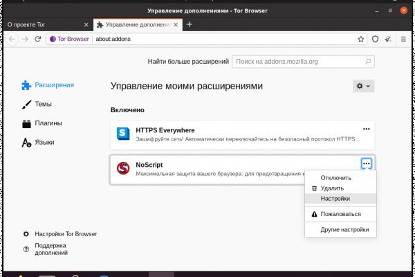 Кракен супернет маркет плейс