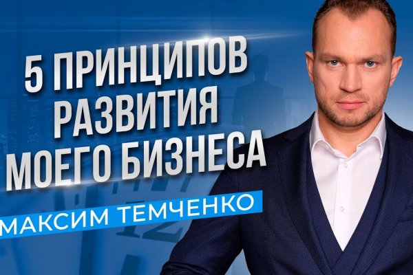 Кракен магазин наркотиков