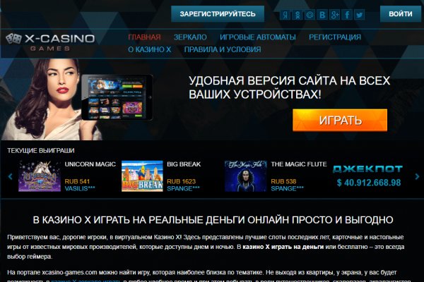Craken12 at