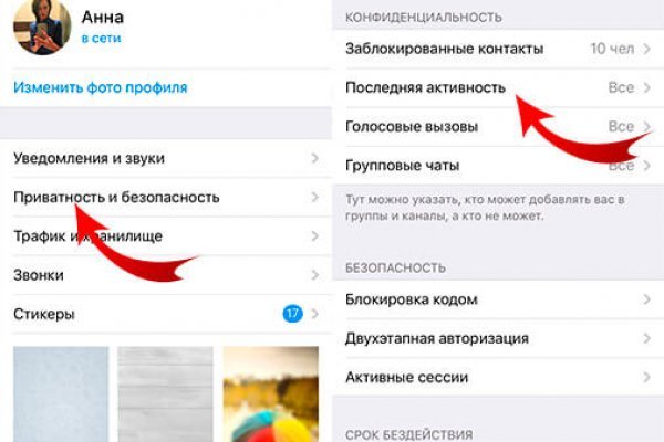 Kraken зеркала kr2web in